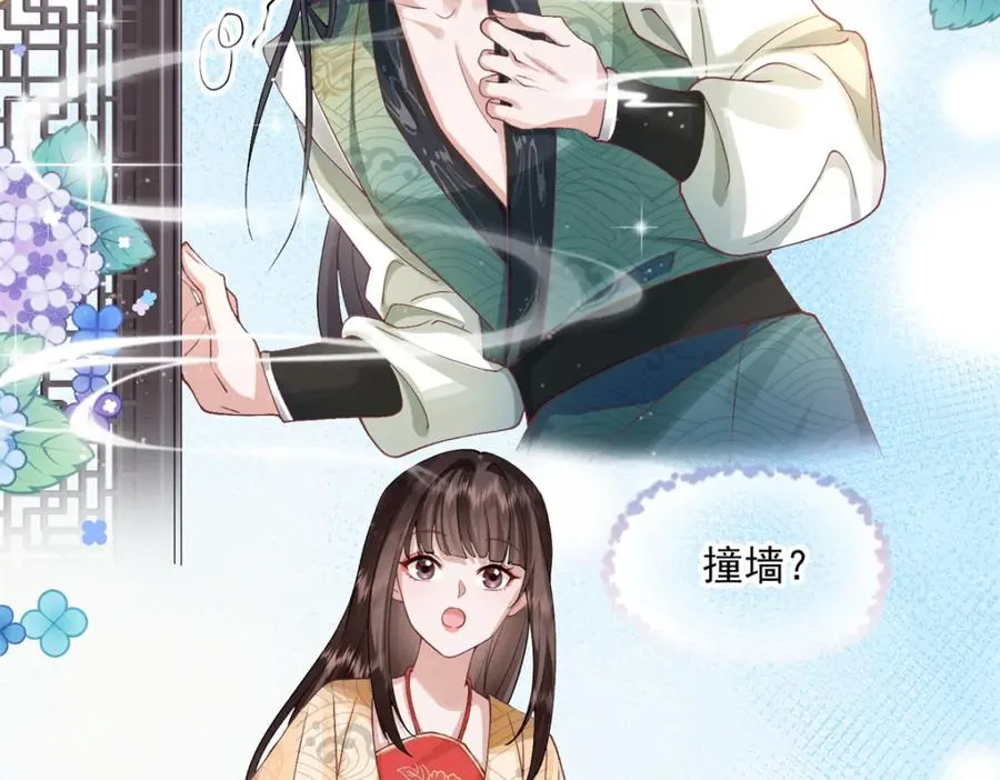 05 血光之灾26