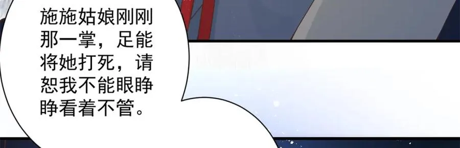 15 我乃龙族太子17