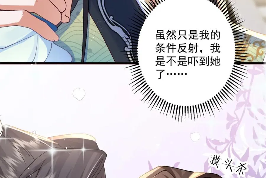 07 这丫头还挺可爱的14