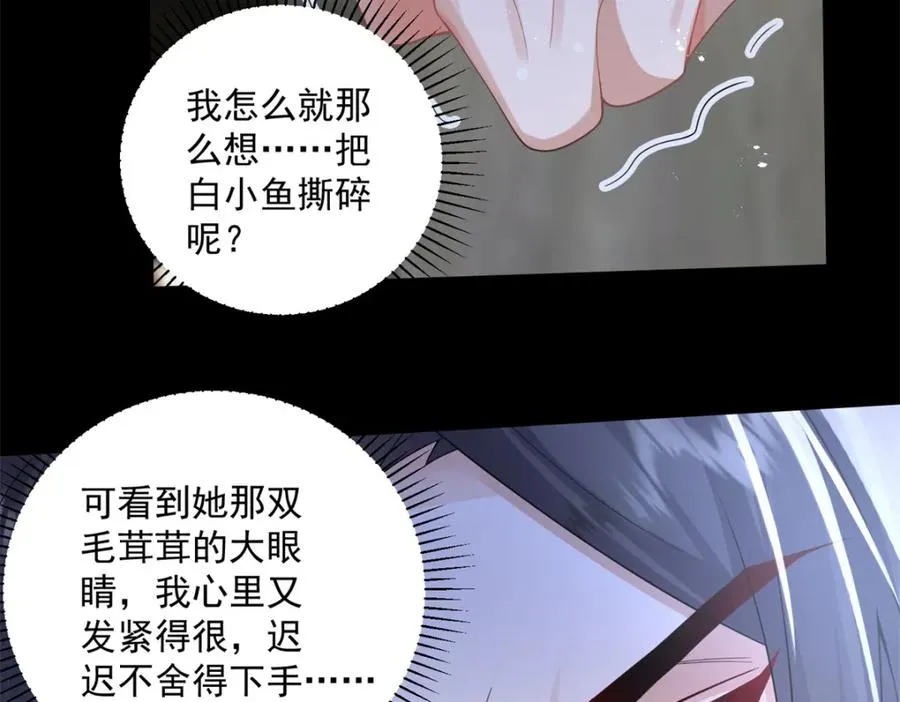11 重生灵根的方法63