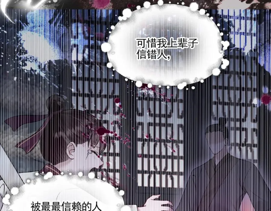 01 你可太不了解女人了！31