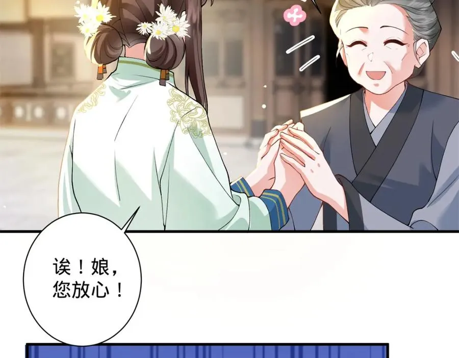 04 变脸是祖传的嘛25
