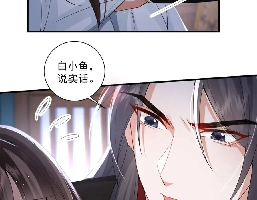 14 她看起来很可口57