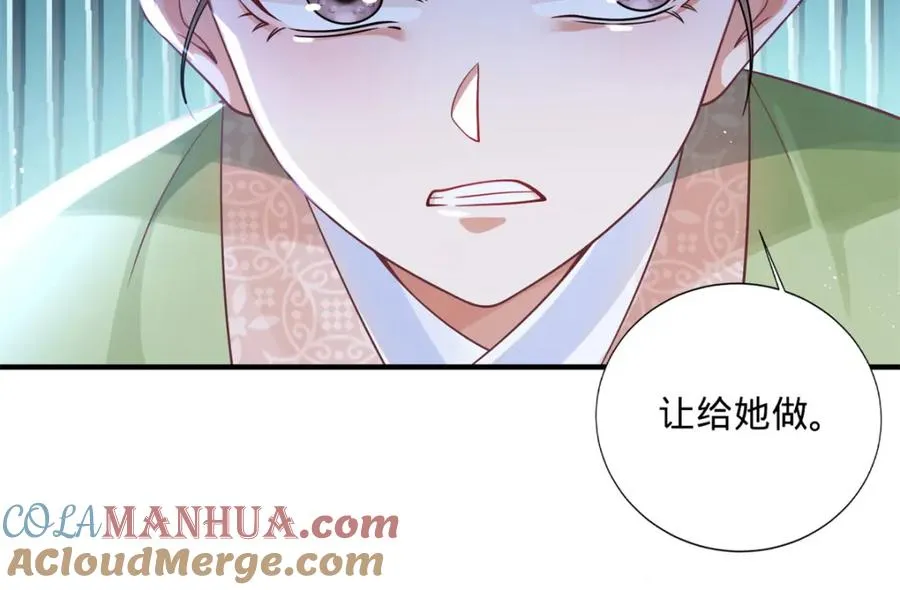 04 变脸是祖传的嘛88