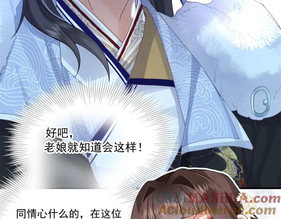 02 拉出去，杖毙！72
