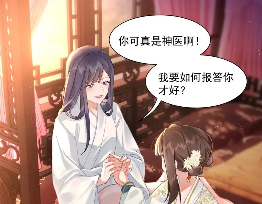 02 拉出去，杖毙！45
