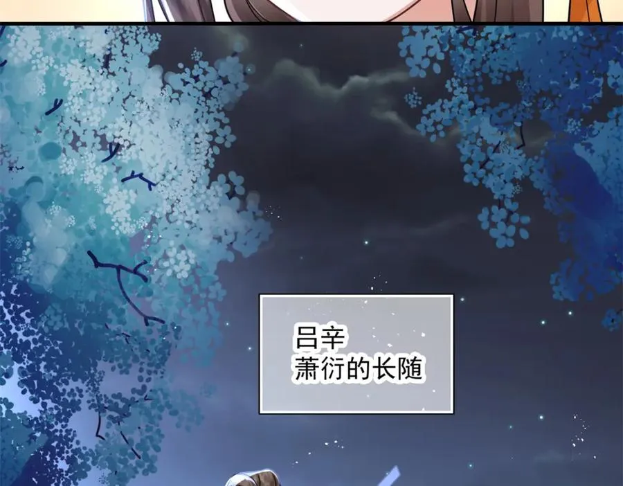 03 我，浴火重生了87