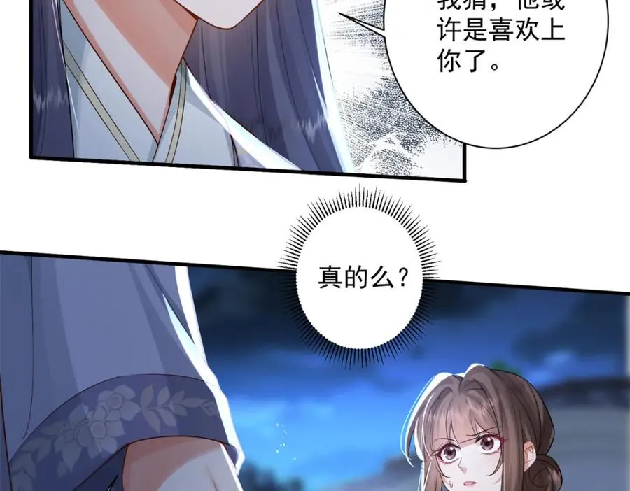 17 这条龙想亲我？15