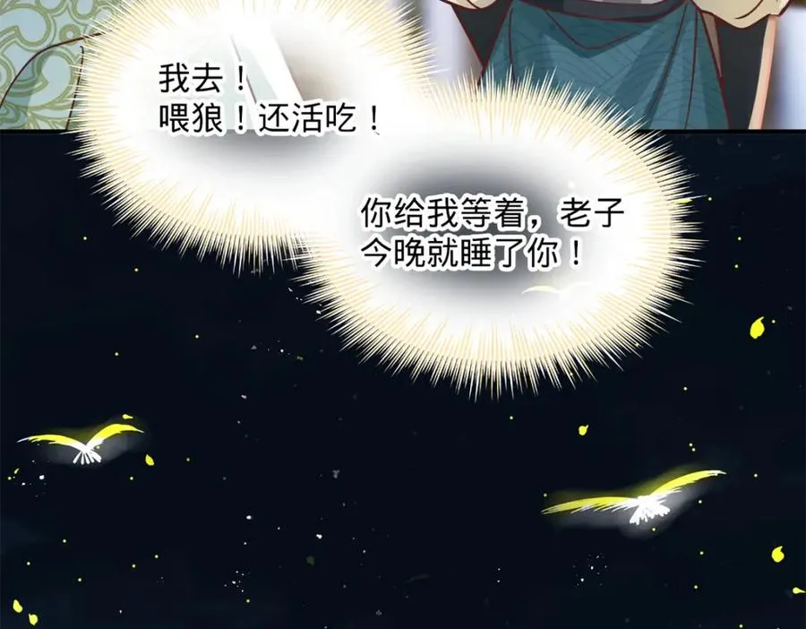 04 变脸是祖传的嘛125
