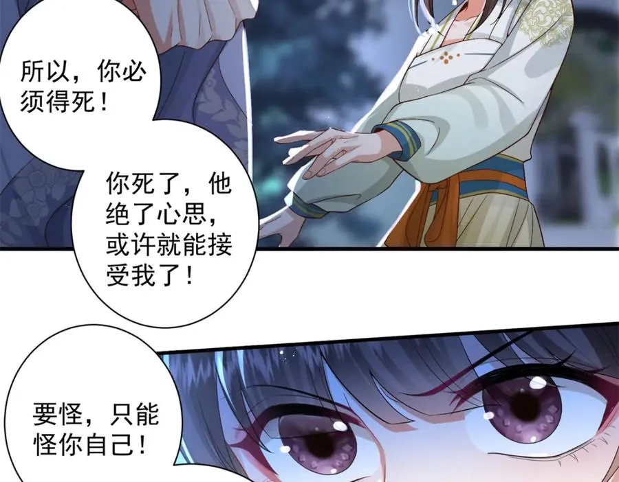 17 这条龙想亲我？17