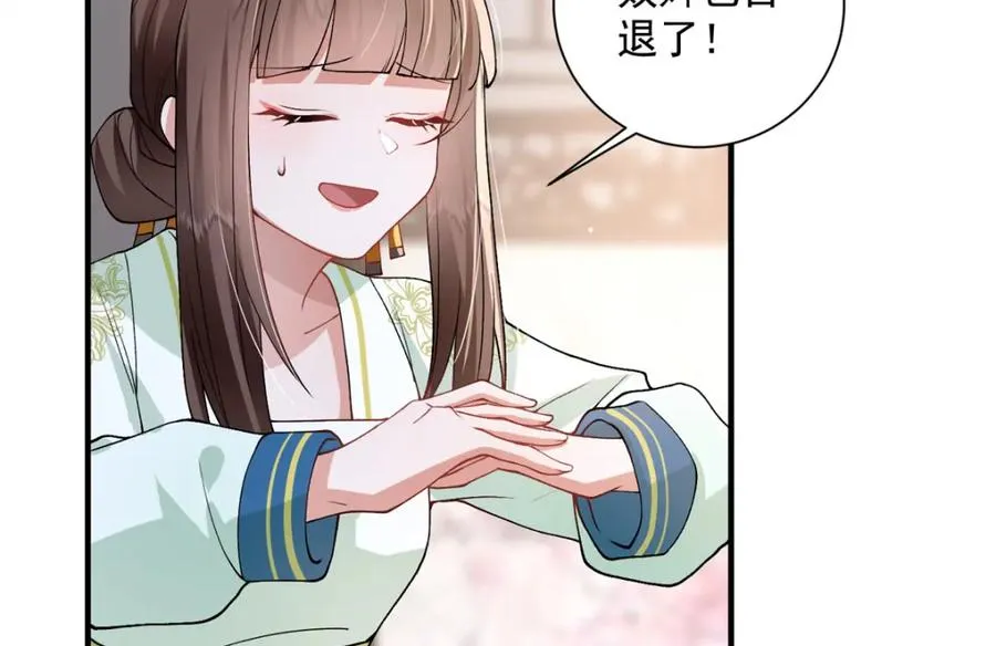 11 重生灵根的方法38