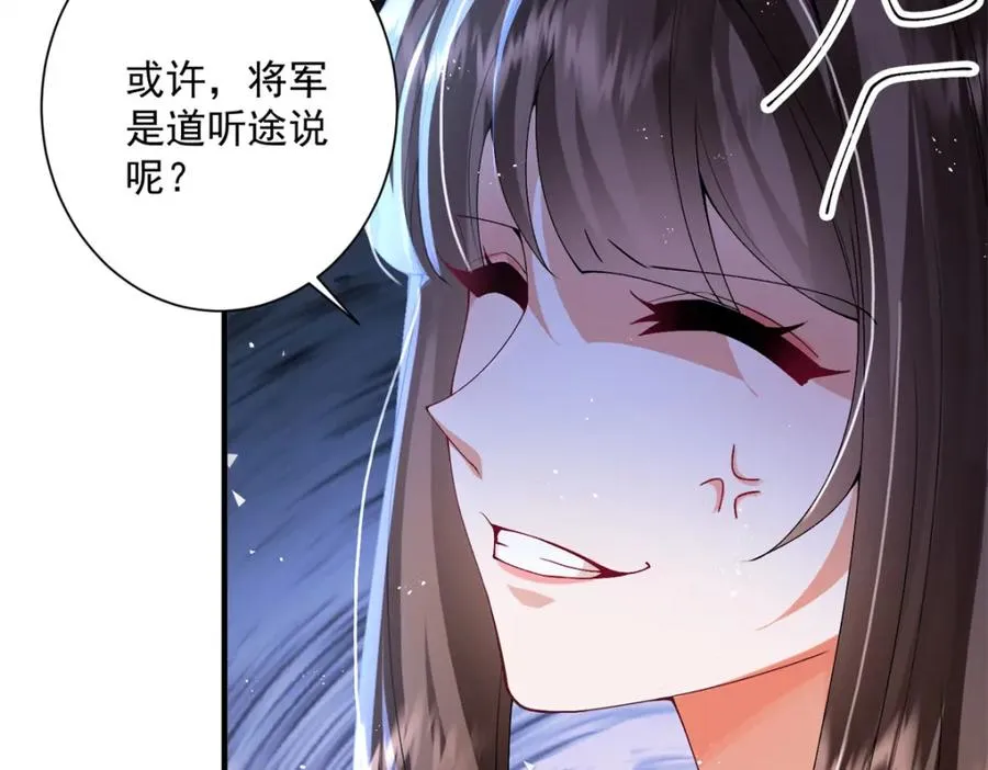 16 他居然亲我了!25