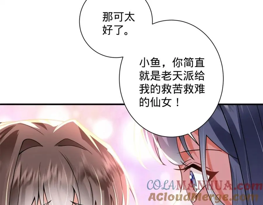 04 变脸是祖传的嘛64