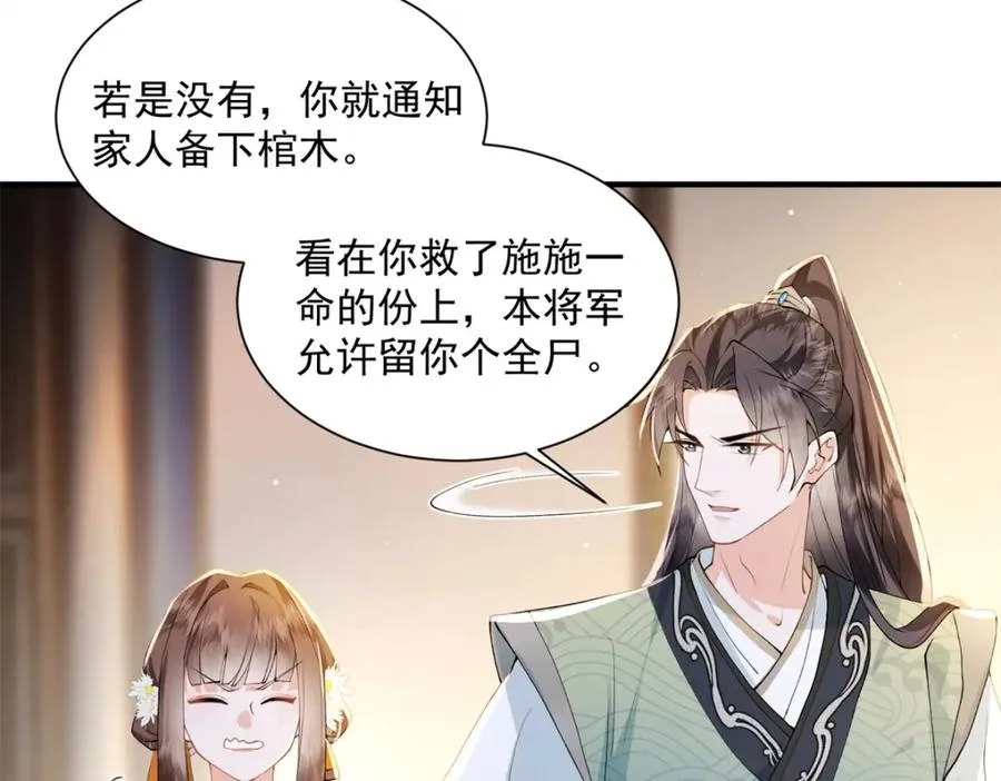 06 上啊，咬他啊！17