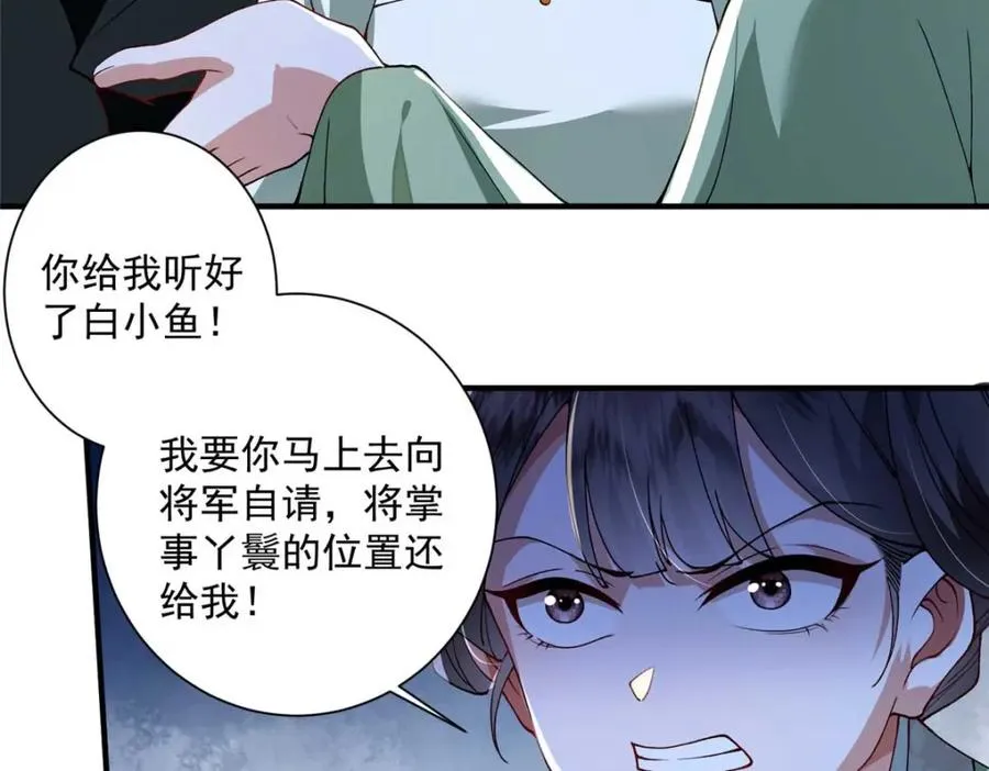 08 你想搜身？7