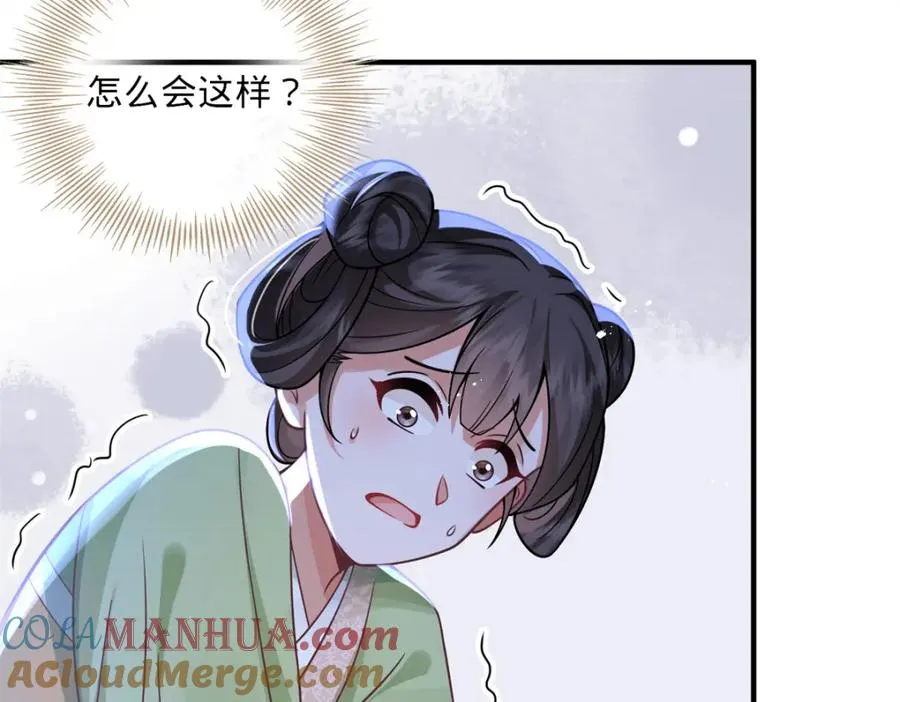 04 变脸是祖传的嘛100