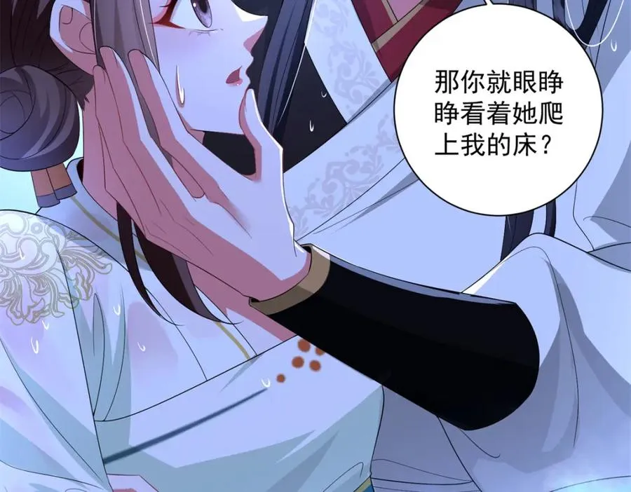 13 萧衍这是想亲我？4