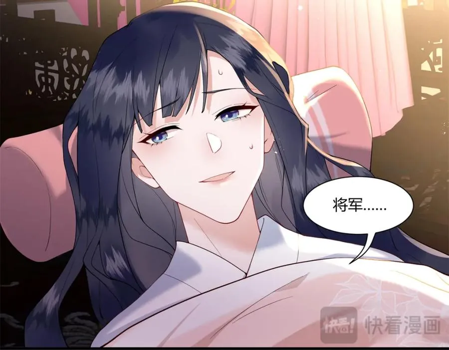 01 你可太不了解女人了！179
