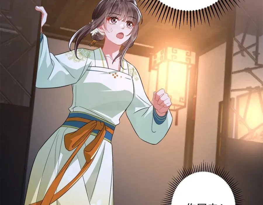 16 他居然亲我了!90