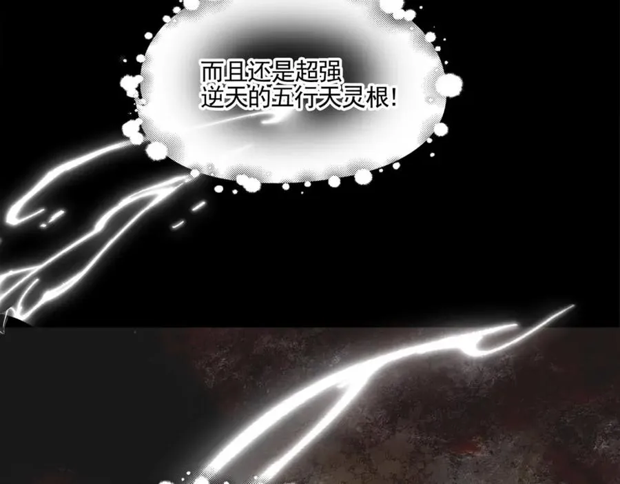 01 你可太不了解女人了！27