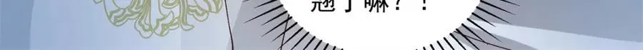 14 她看起来很可口53