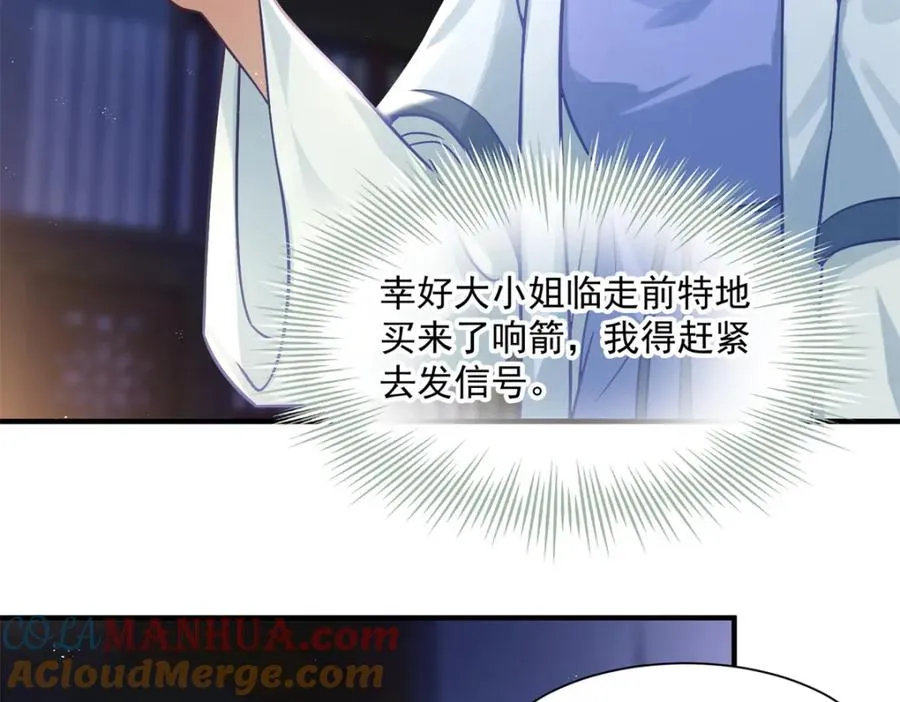 02 拉出去，杖毙！152