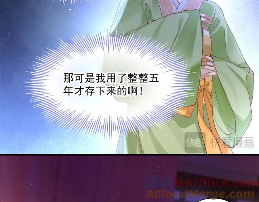 02 拉出去，杖毙！52