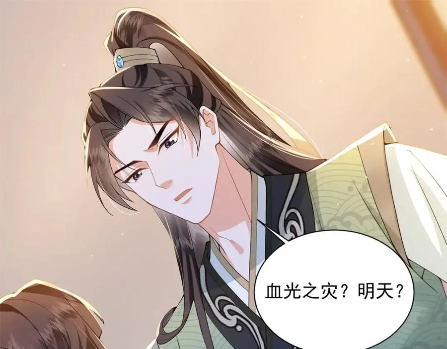 06 上啊，咬他啊！3