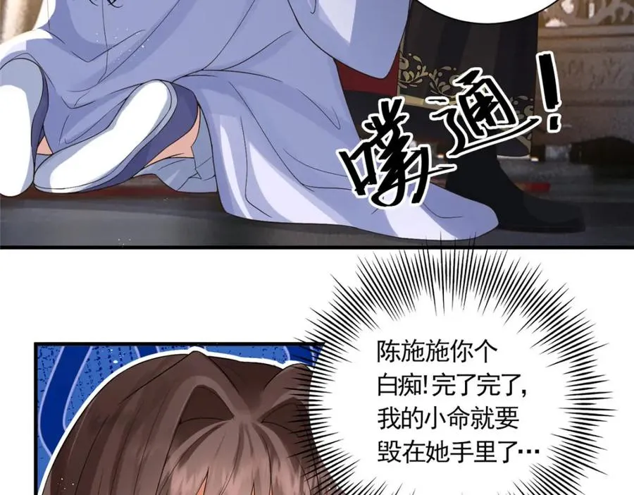 12 这姑娘真好看81