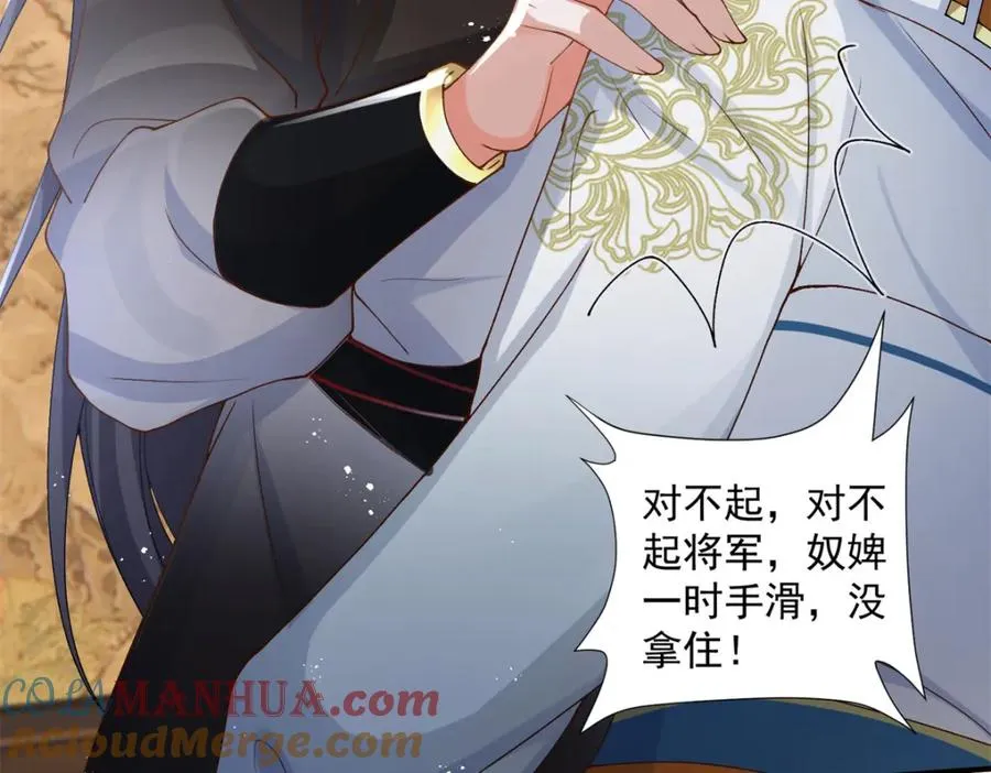 13 萧衍这是想亲我？75