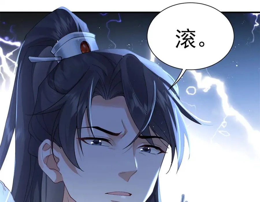 02 拉出去，杖毙！70