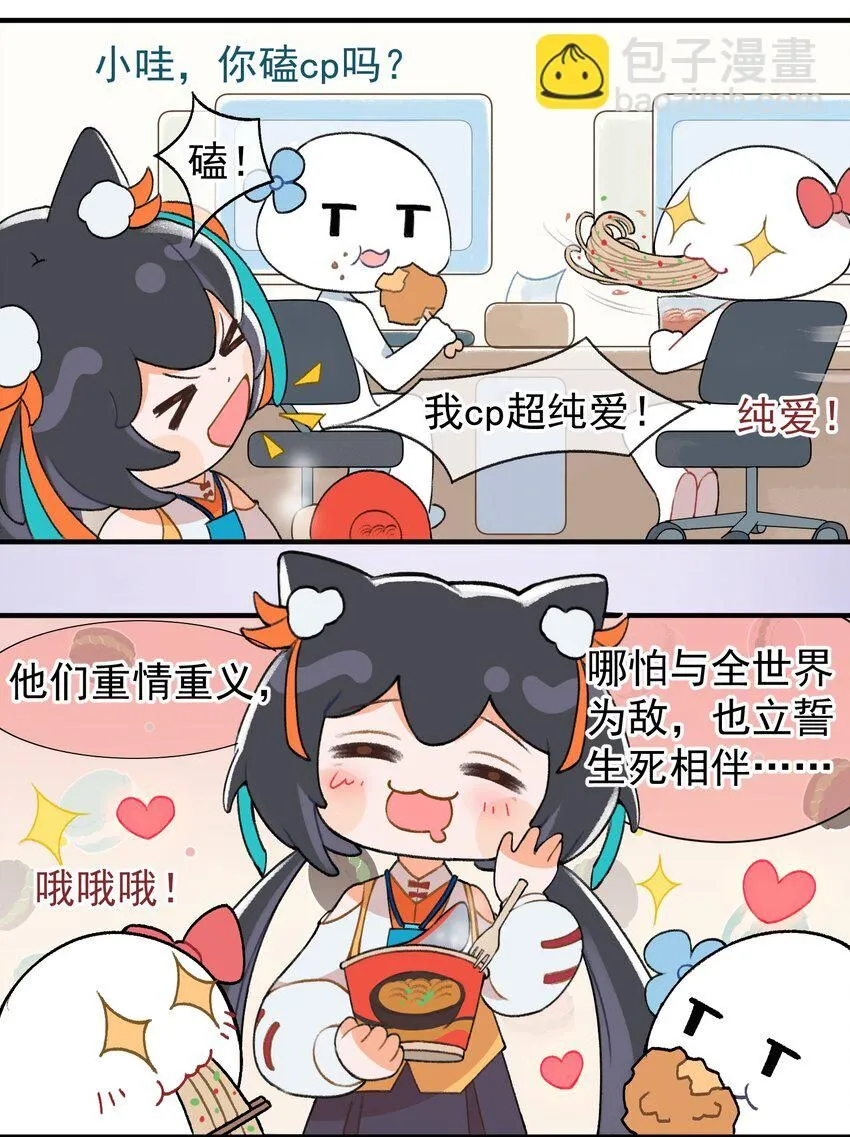 001 第一话11
