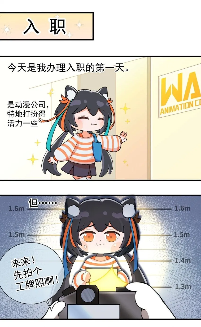 001 第一话1