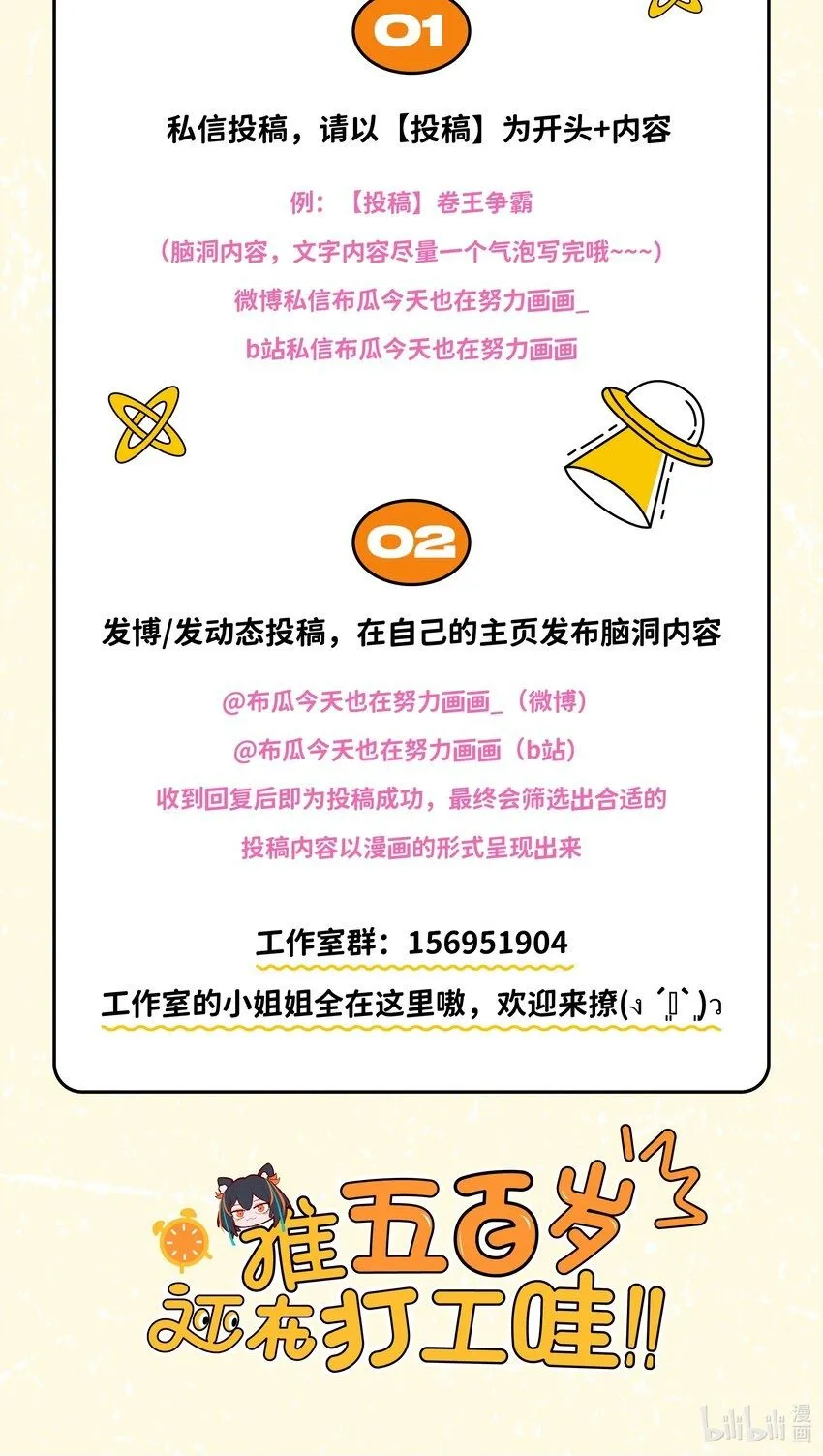 001 第一话15