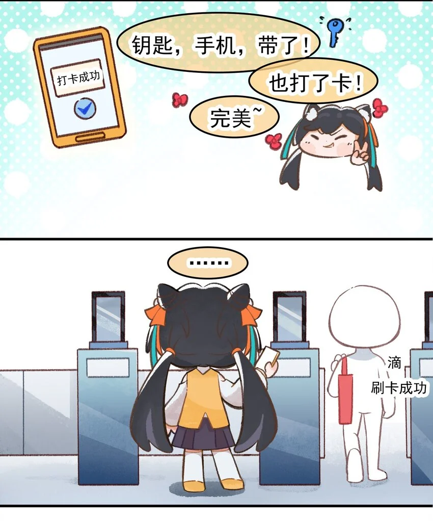 第十一话 无法接受的……遗忘4