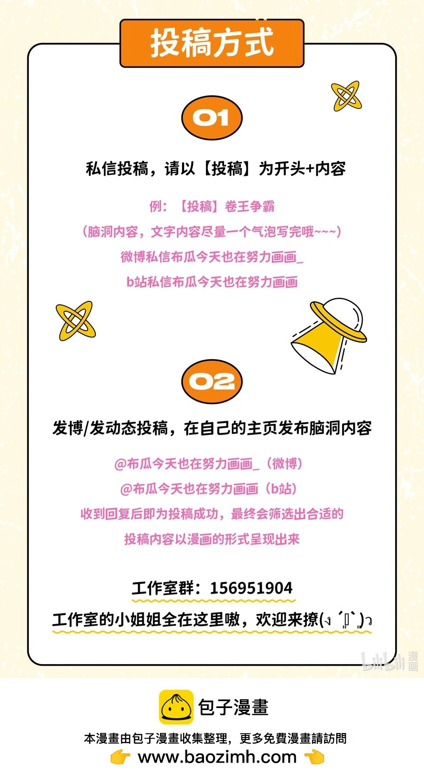 第七话 消灭焦虑法则6