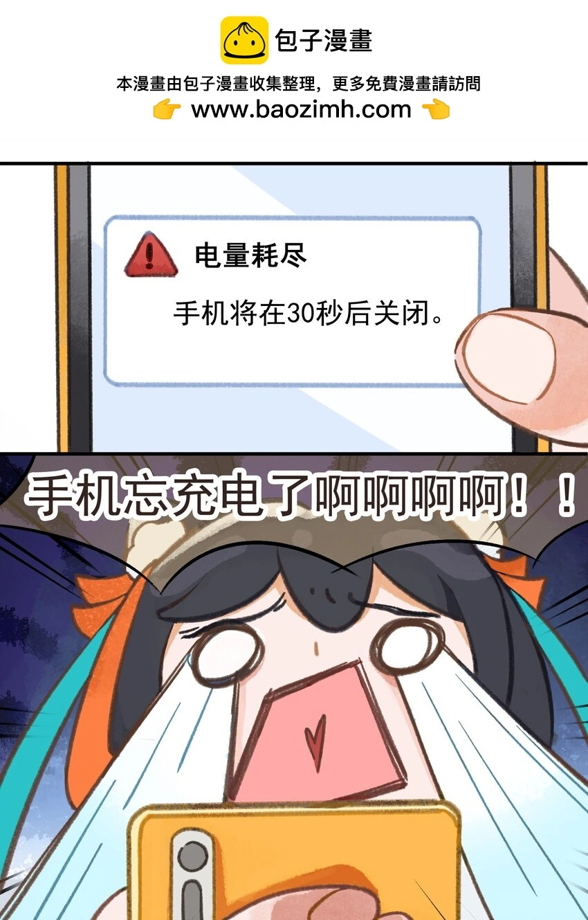第十一话 无法接受的……遗忘5