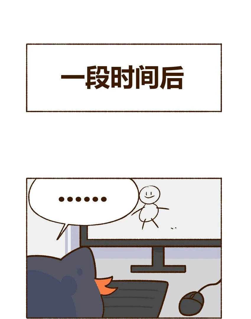 第十三话 小哇的“努力”日常4