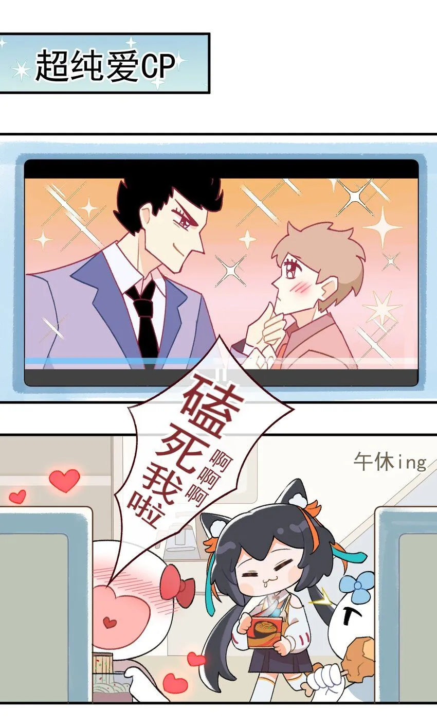 001 第一话10