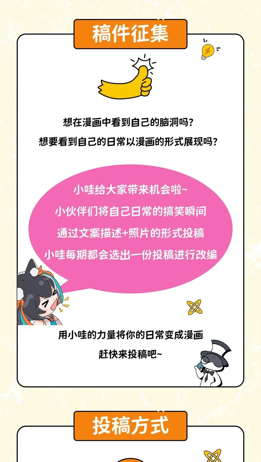 001 第一话14