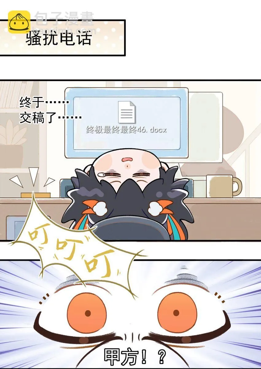 001 第一话5