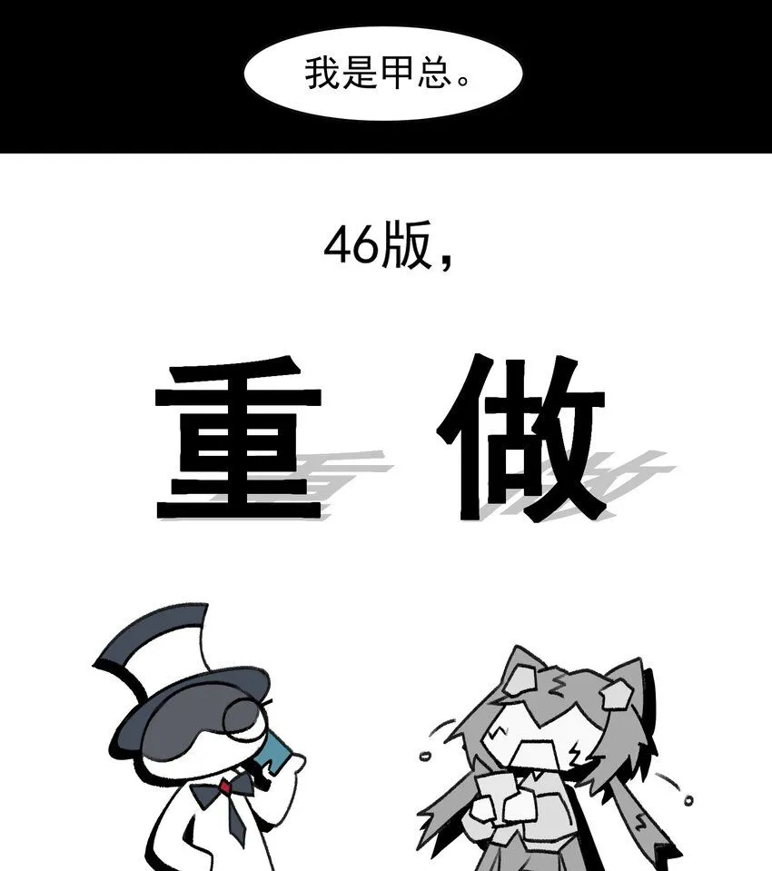 001 第一话9