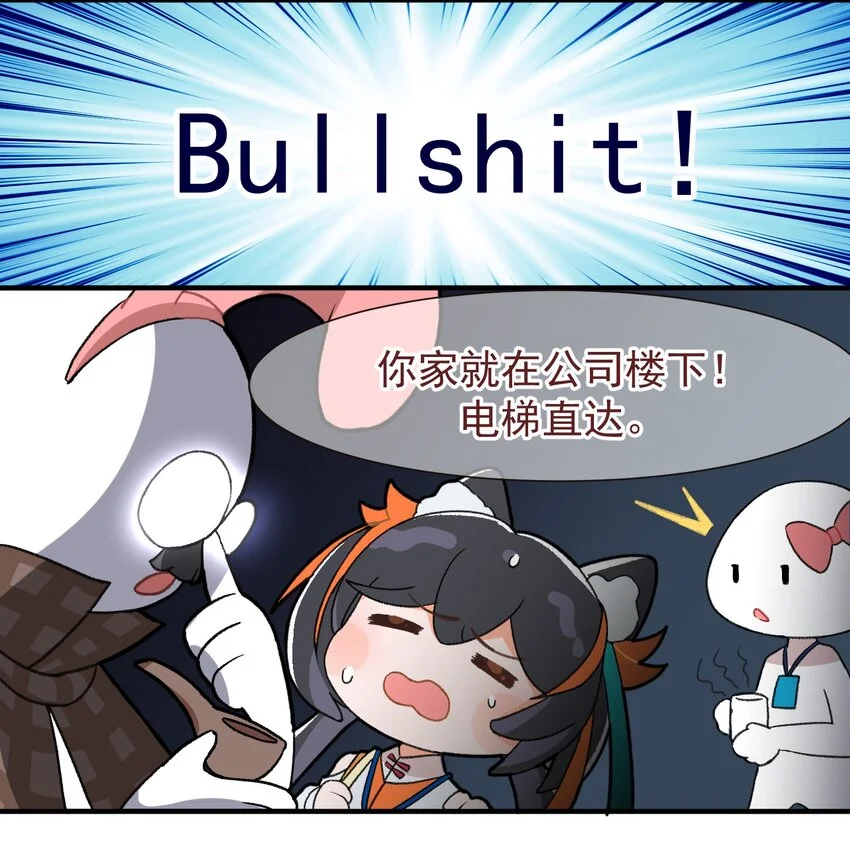 第三话 迟到的理由3