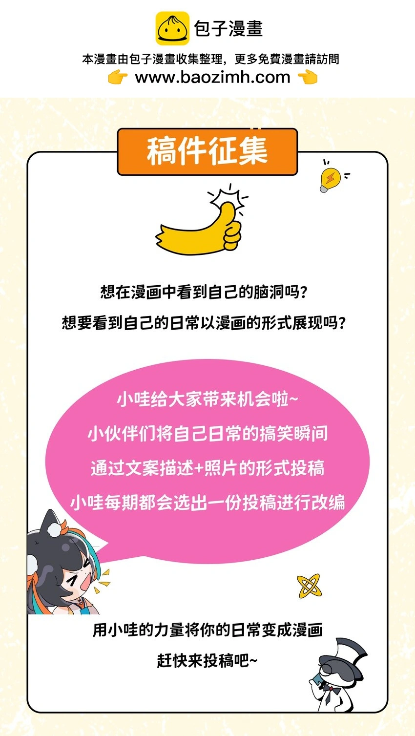 第三话 迟到的理由7