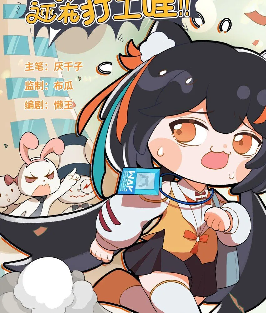 001 第一话0