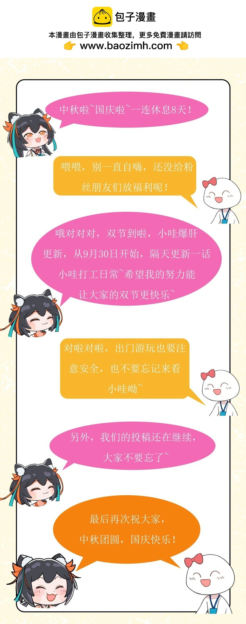 第五话 得罪甲方的XX种方式4