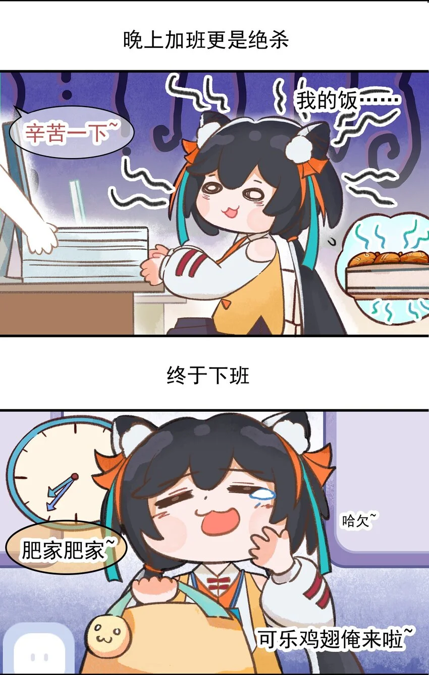 第十一话 无法接受的……遗忘3