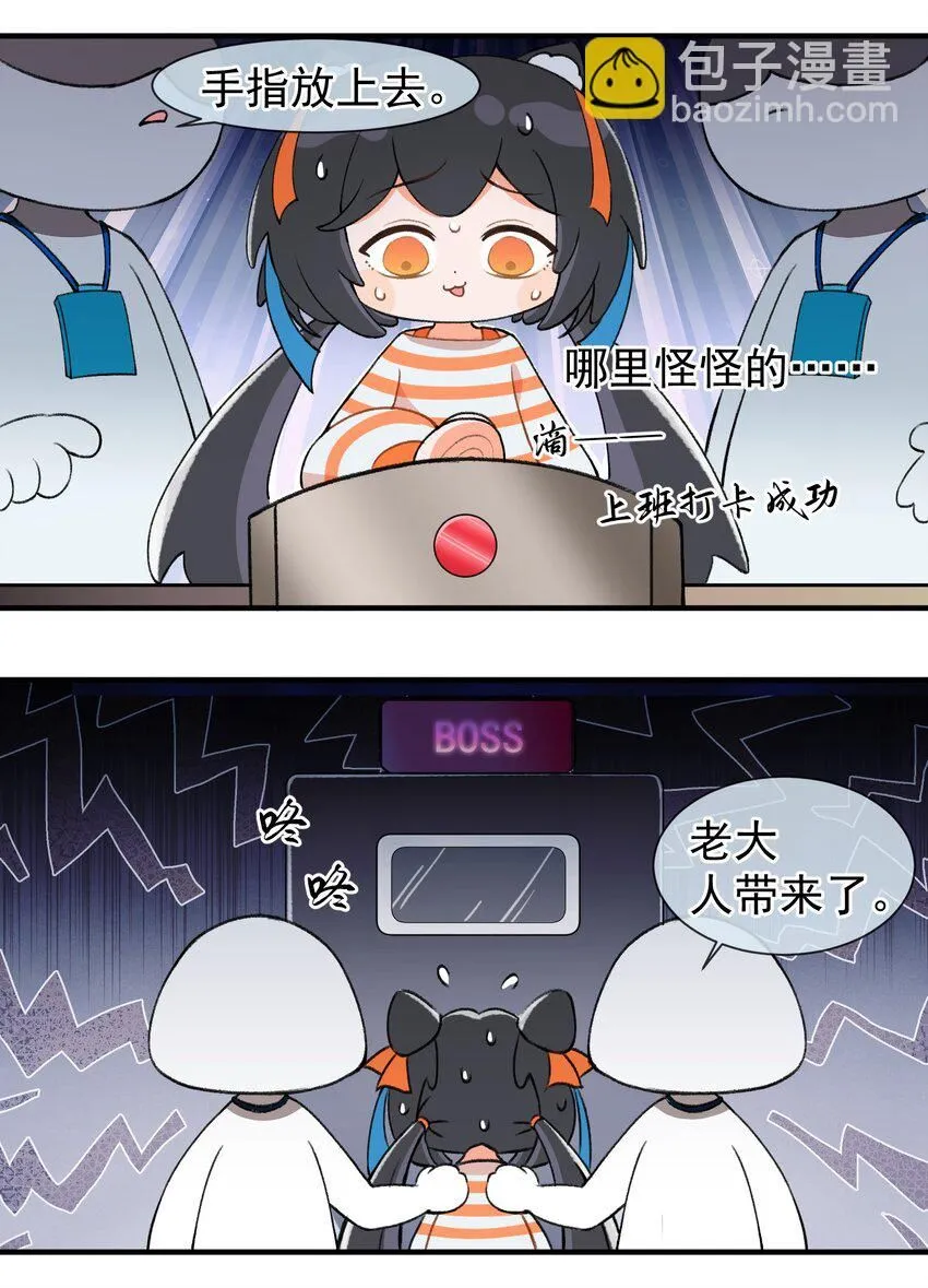 001 第一话2