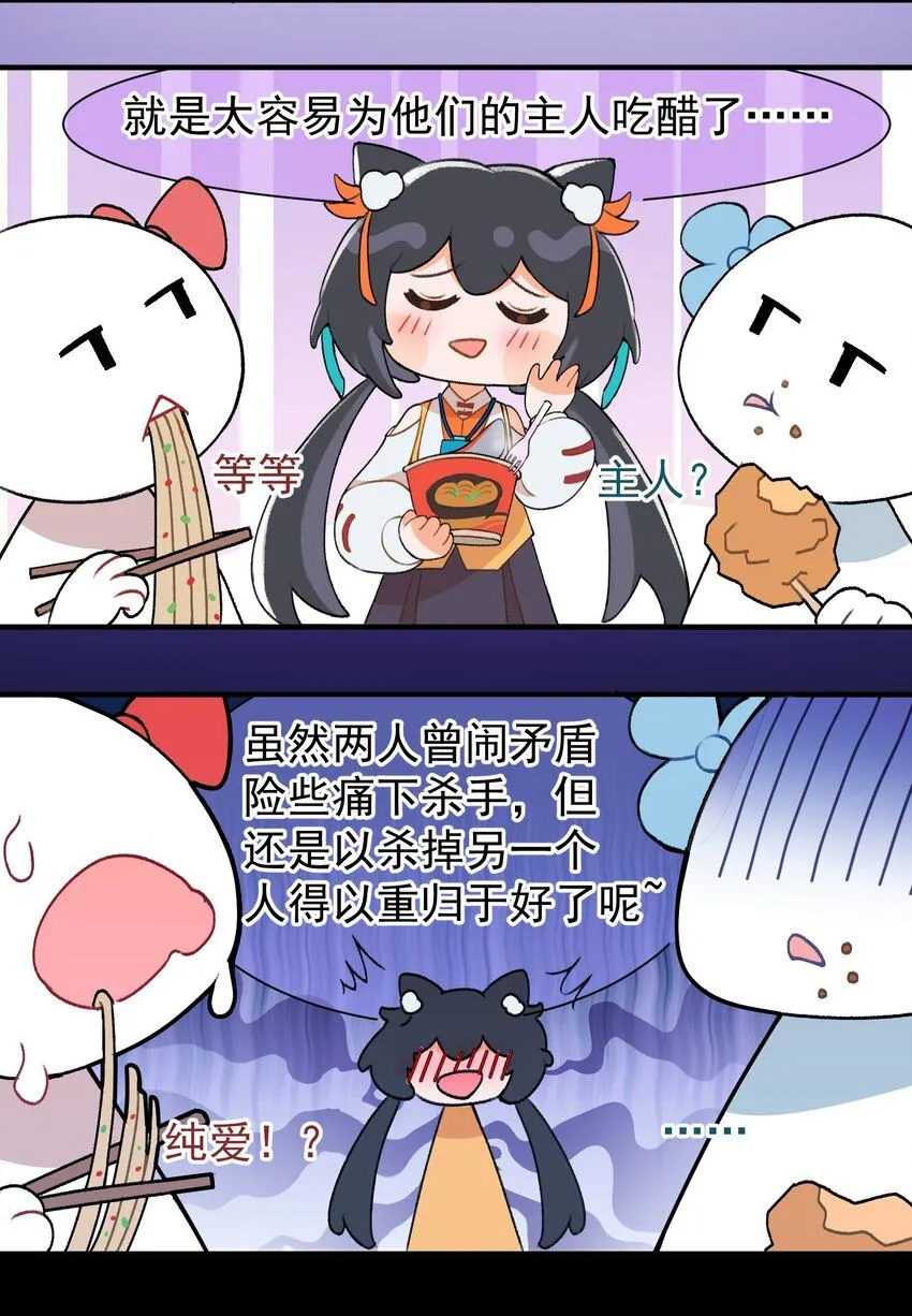 001 第一话12