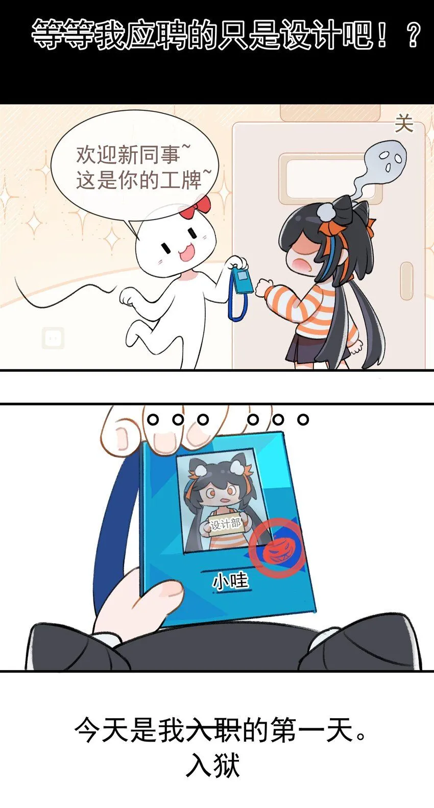 001 第一话4